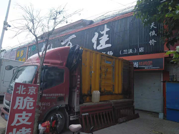 石河子乡租赁发电机-柴油发电机组在火车站的应用 