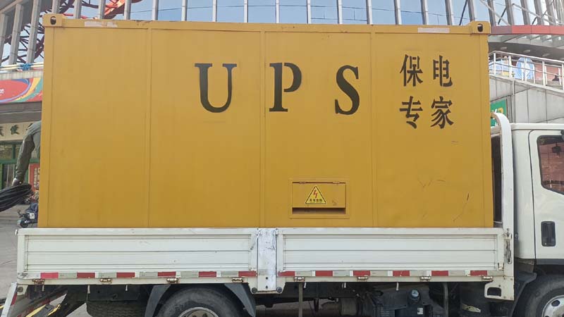 石河子乡怎样判断柴油发电机组和UPS电源的配合工作是否正常？